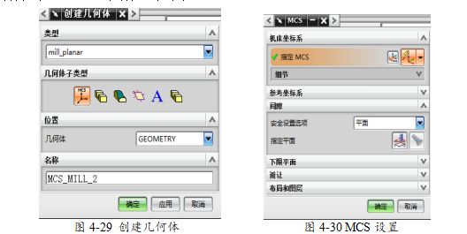UG编程模具零件铣削加工，全程干货分享！的图33