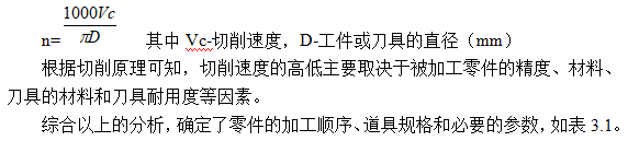 UG编程模具零件铣削加工，全程干货分享！的图14