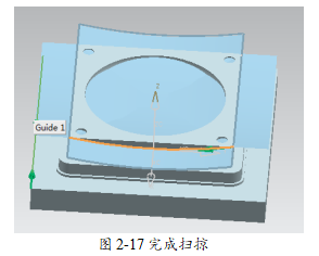 UG编程模具零件铣削加工，全程干货分享！的图11