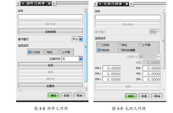 UG编程模具零件铣削加工，全程干货分享！的图22