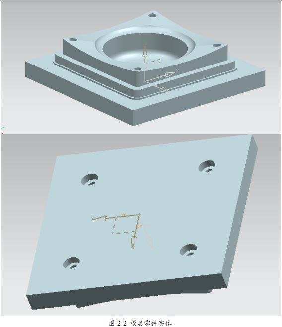 UG编程模具零件铣削加工，全程干货分享！的图2