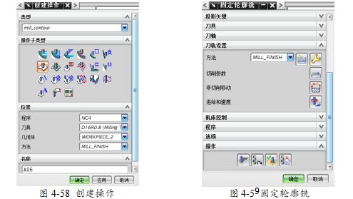 UG编程模具零件铣削加工，全程干货分享！的图53