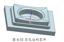 UG编程模具零件铣削加工，全程干货分享！的图34