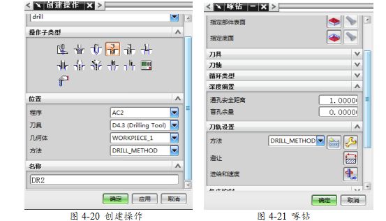 UG编程模具零件铣削加工，全程干货分享！的图29