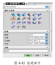 UG编程模具零件铣削加工，全程干货分享！的图43