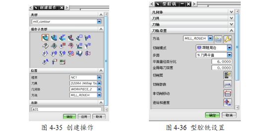 UG编程模具零件铣削加工，全程干货分享！的图37