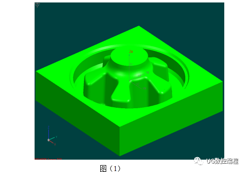 【UG自动编程】使用数控铣床的模具零件的编程与加工的图1