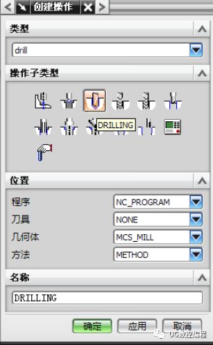 UG加工编程 | 各个加工工序详解的图37