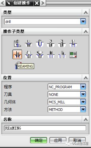 UG加工编程 | 各个加工工序详解的图41