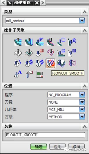 UG加工编程 | 各个加工工序详解的图31