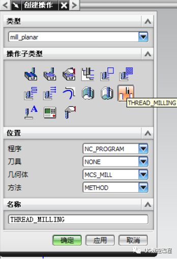 UG加工编程 | 各个加工工序详解的图12