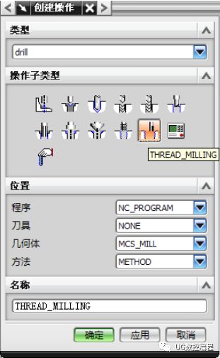 UG加工编程 | 各个加工工序详解的图45