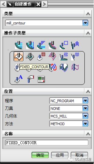 UG加工编程 | 各个加工工序详解的图22