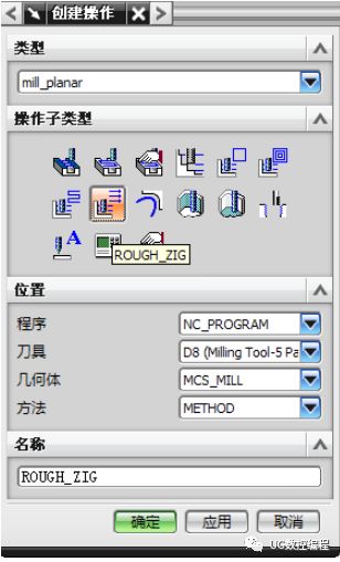 UG加工编程 | 各个加工工序详解的图8