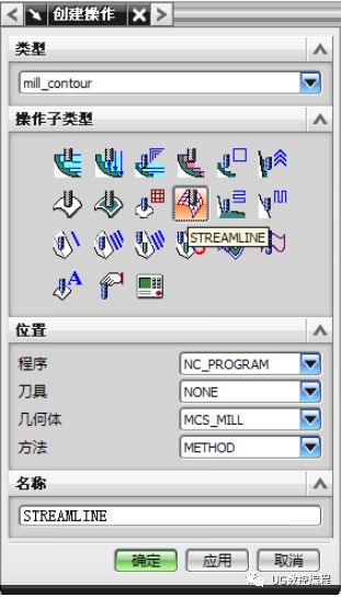 UG加工编程 | 各个加工工序详解的图27