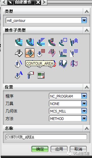 UG加工编程 | 各个加工工序详解的图23