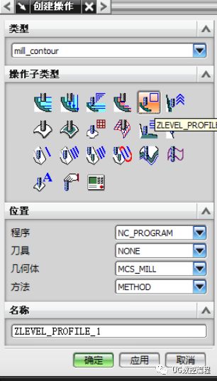 UG加工编程 | 各个加工工序详解的图20