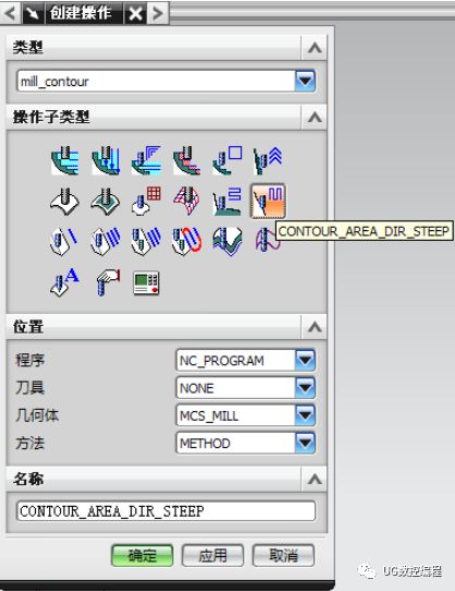 UG加工编程 | 各个加工工序详解的图25