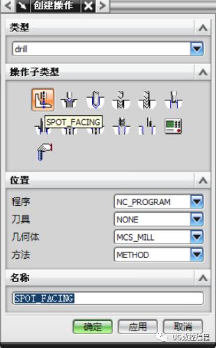 UG加工编程 | 各个加工工序详解的图35