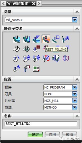 UG加工编程 | 各个加工工序详解的图19