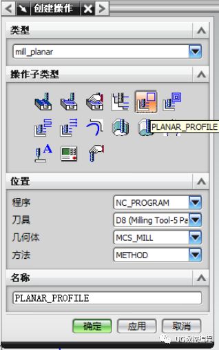 UG加工编程 | 各个加工工序详解的图5