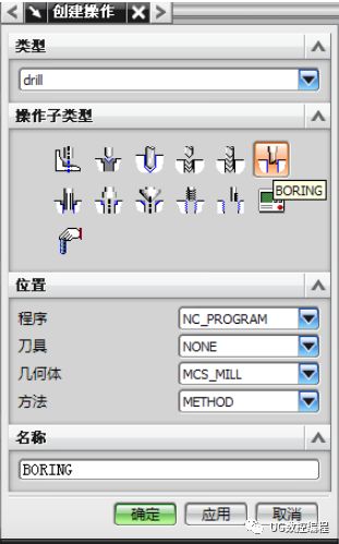 UG加工编程 | 各个加工工序详解的图40