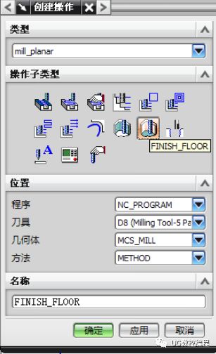 UG加工编程 | 各个加工工序详解的图11