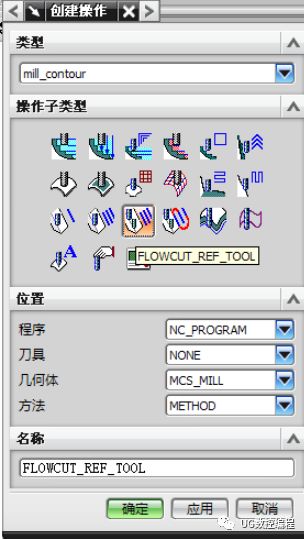 UG加工编程 | 各个加工工序详解的图30