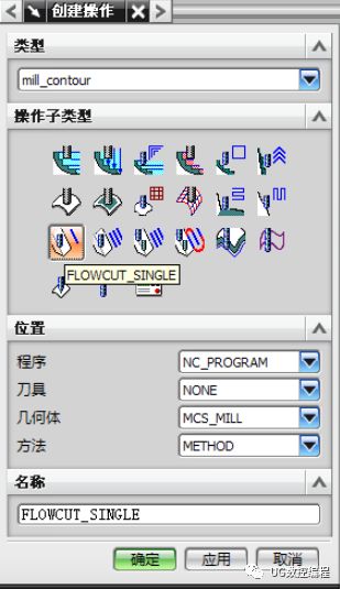 UG加工编程 | 各个加工工序详解的图28