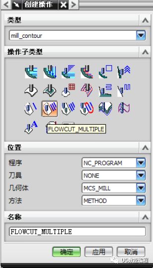 UG加工编程 | 各个加工工序详解的图29