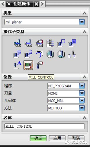 UG加工编程 | 各个加工工序详解的图14