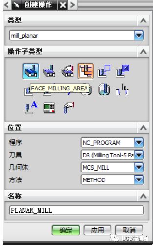 UG加工编程 | 各个加工工序详解的图2