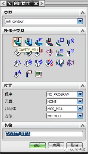 UG加工编程 | 各个加工工序详解的图16