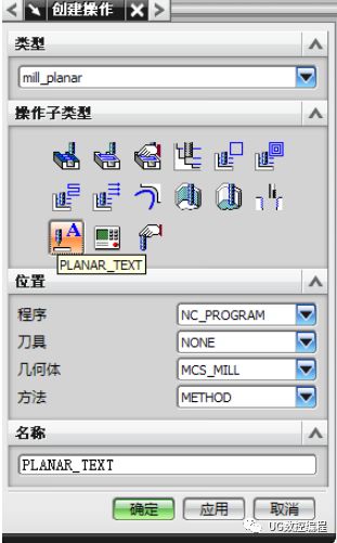 UG加工编程 | 各个加工工序详解的图13