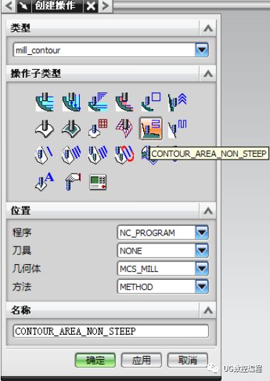 UG加工编程 | 各个加工工序详解的图24
