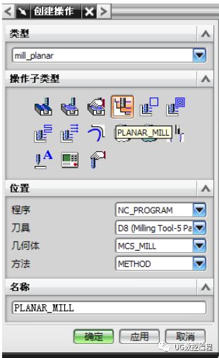 UG加工编程 | 各个加工工序详解的图4