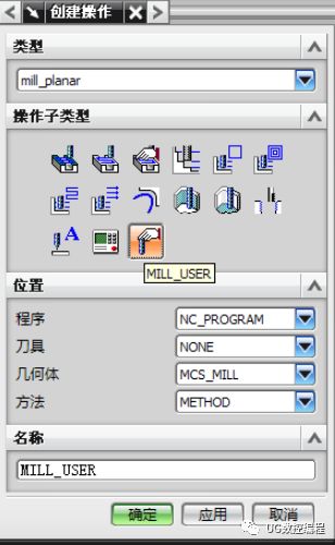UG加工编程 | 各个加工工序详解的图15
