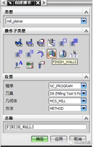 UG加工编程 | 各个加工工序详解的图10