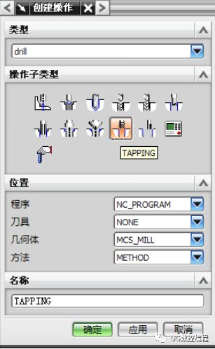 UG加工编程 | 各个加工工序详解的图44