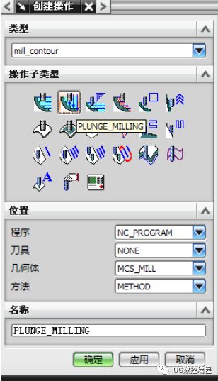UG加工编程 | 各个加工工序详解的图17