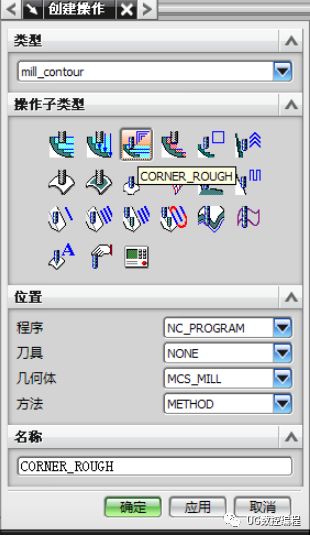 UG加工编程 | 各个加工工序详解的图18