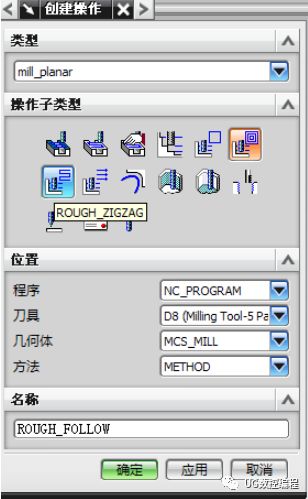 UG加工编程 | 各个加工工序详解的图7