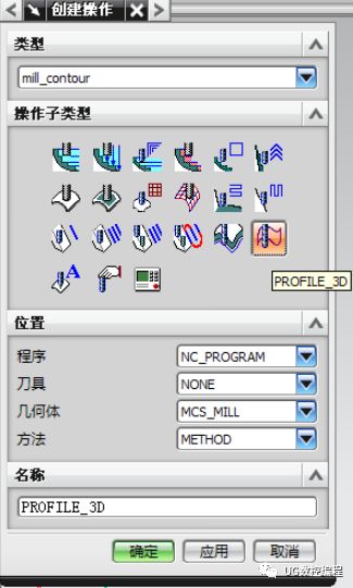 UG加工编程 | 各个加工工序详解的图32