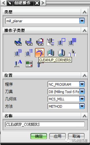 UG加工编程 | 各个加工工序详解的图9