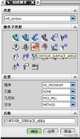 UG加工编程 | 各个加工工序详解的图26