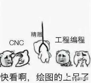 如何一句话证明你是干机械加工的？网友神回复！的图9