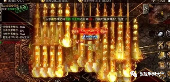 贪玩传奇赚钱最快方法（贪玩传奇怎么赚钱）