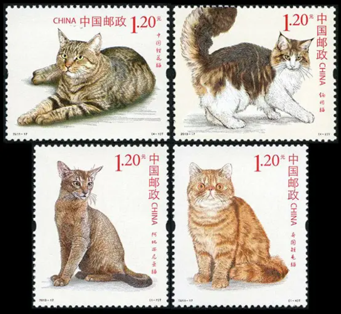 辞旧迎新邮票图片