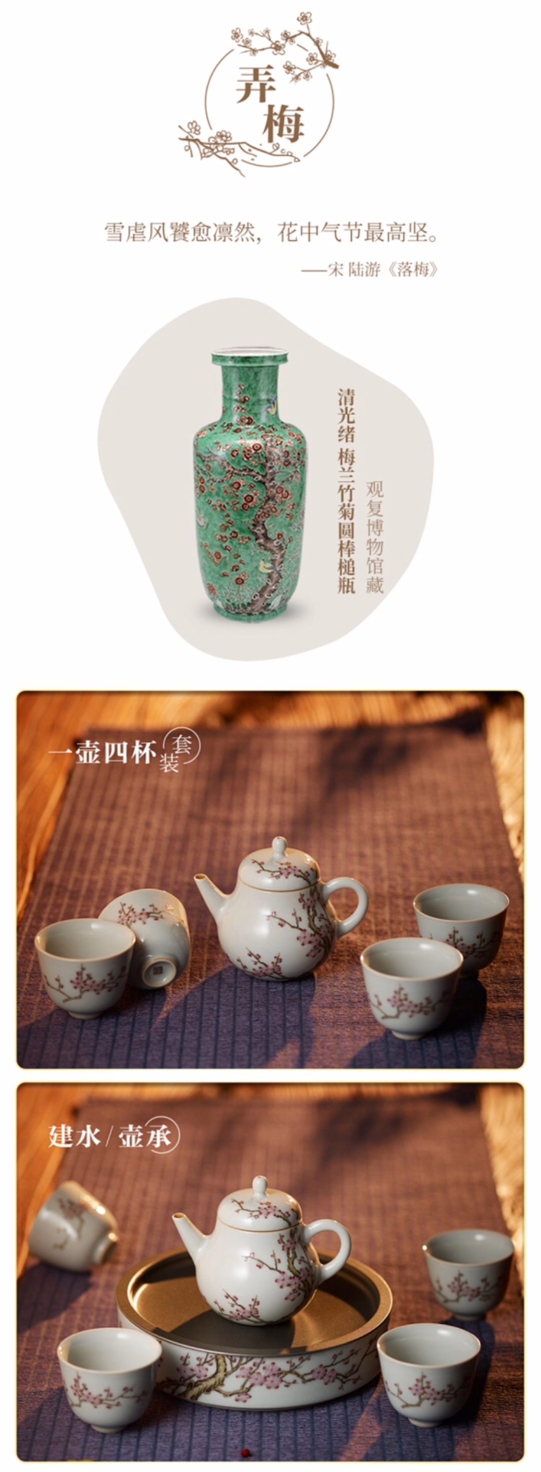 明治時代 大変綺麗な錦手梅蘭竹菊四君子紋鉢３点セット径約18～24ｃｍ