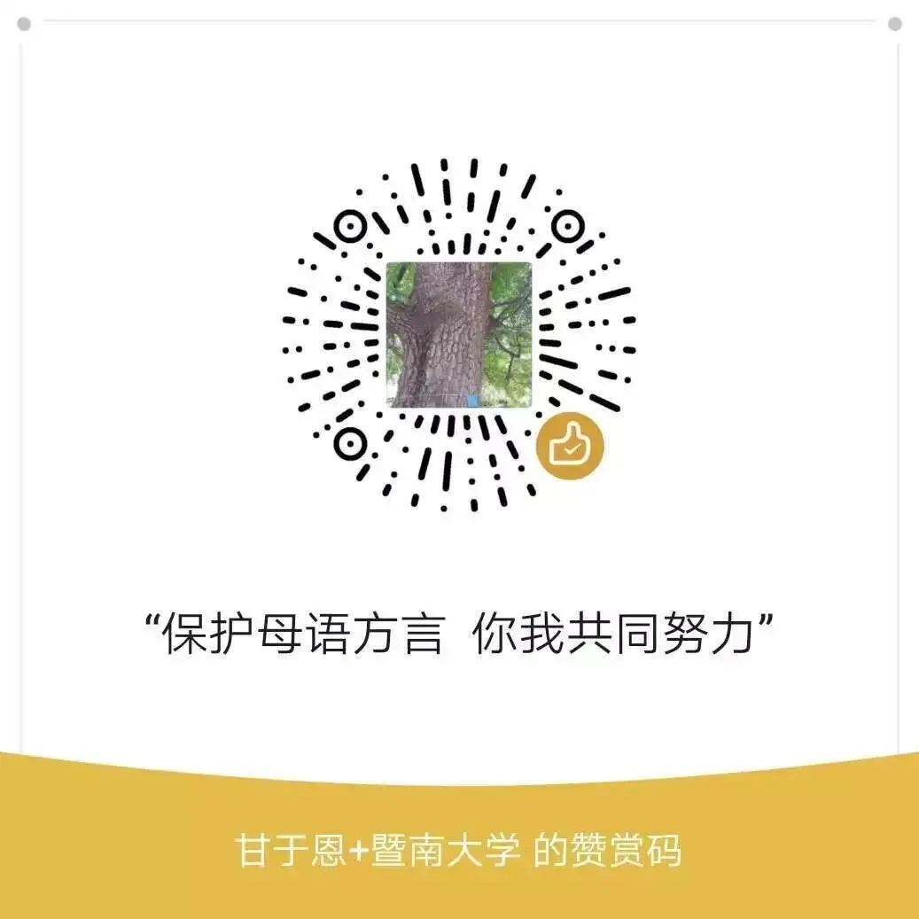 语言资源快讯 自由微信 Freewechat